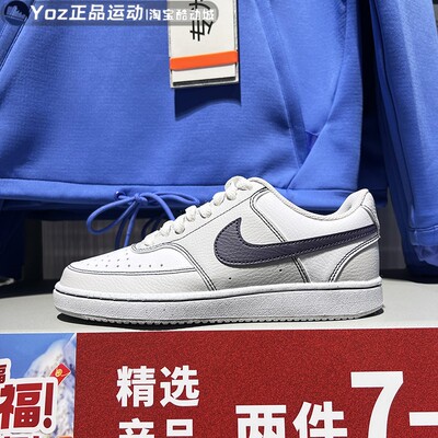 nike耐克女鞋2026春季款COURT VISION复古运动休闲板鞋IO9552-001
