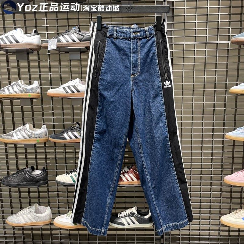 Adidas阿迪达斯男子牛仔宽松长裤