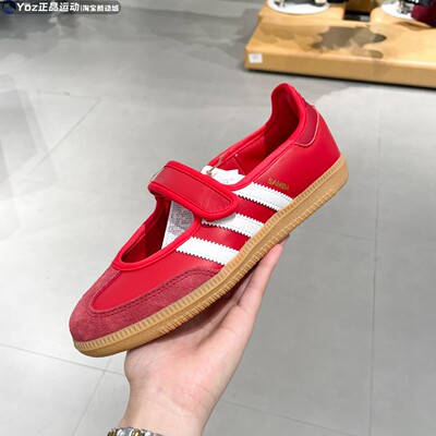 正品阿迪达斯三叶草女鞋2025夏款复古轻便运动休闲低帮板鞋JQ6446