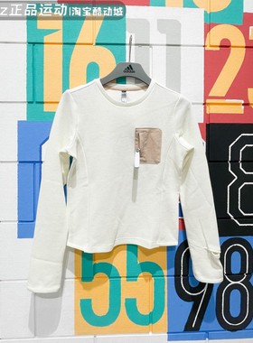 阿迪达斯女装2024春新款运动休闲圆领打底套头卫衣 JE8580 JE8579