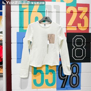 阿迪达斯女装 运动休闲圆领打底套头卫衣 JE8580 JE8579 2024春新款