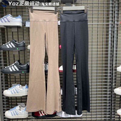 阿迪达斯女子运动喇叭裤