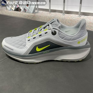 WINFLO AIR GTX缓震跑步鞋 005 Nike耐克男子2025秋季 FQ1358 款