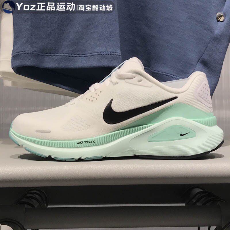 NIKE耐克女子缓震百搭运动休闲鞋