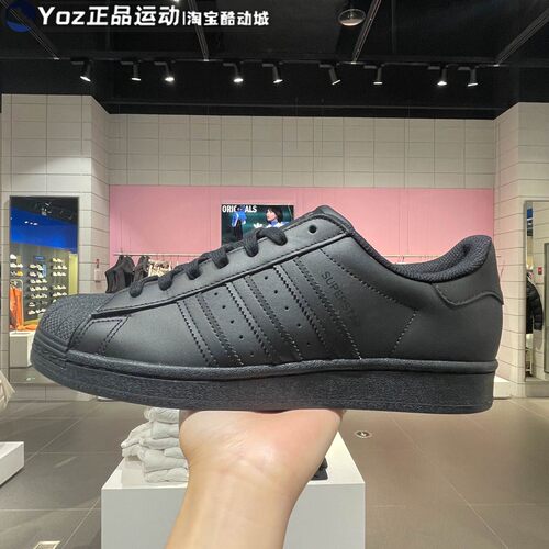 阿迪达斯三叶草男女鞋2024春新款运动休闲低帮时尚百搭板鞋EG4957