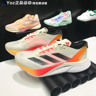 ADIZERO舒适透气减震运动跑步鞋 新款 IG3320 2024夏季 阿迪达斯男鞋