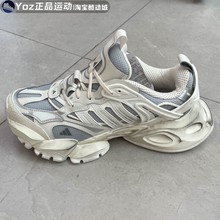 Adidas阿迪达斯中性2025秋季款舒适百搭耐磨缓震运动休闲鞋JS1588