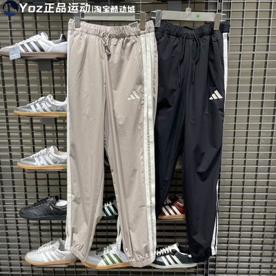 阿迪达斯男子运动休闲长裤