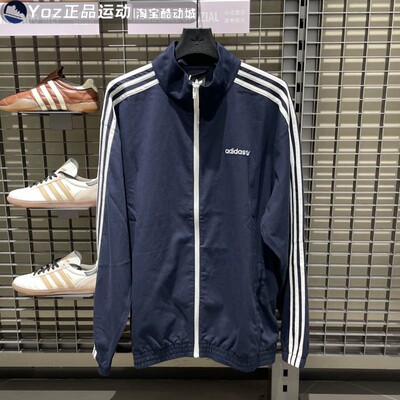 阿迪达斯男装立领运动夹克外套