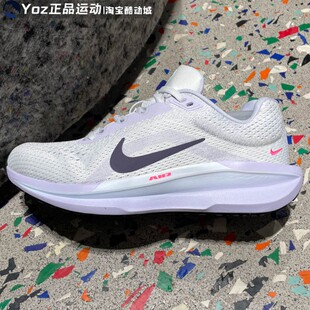 11缓震竞速运动跑步鞋 Nike耐克女子2025冬季 款 WINFLO 159 IM6685