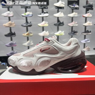 Nike耐克女鞋2026春款AIR MAX MUSE SE休闲运动跑步鞋 IQ1152-666