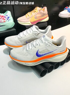 耐克男鞋2024秋季新款公路减震防滑耐磨休闲运动跑步鞋HF0013-900