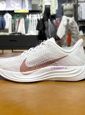Nike耐克女子2024冬季Pegasus Plus超级飞马透气跑步鞋FQ7261-108