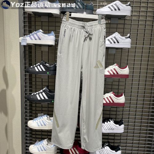 阿迪达斯男子运动休闲裤