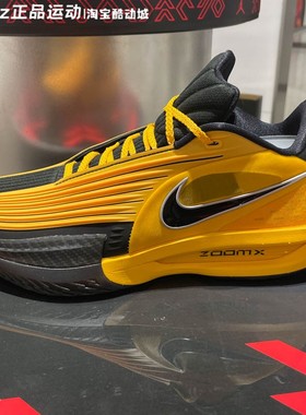 Nike耐克男子2025新款G.T. CUT 3 TURBO EP实战篮球鞋IM3369-007