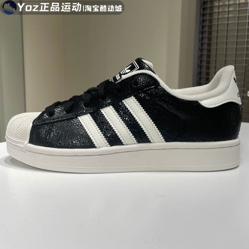 阿迪达斯男女运动休闲板鞋