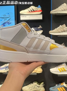 阿迪达斯三叶草男女鞋2024春季新年款运动休闲板鞋 IF4342 ID0845