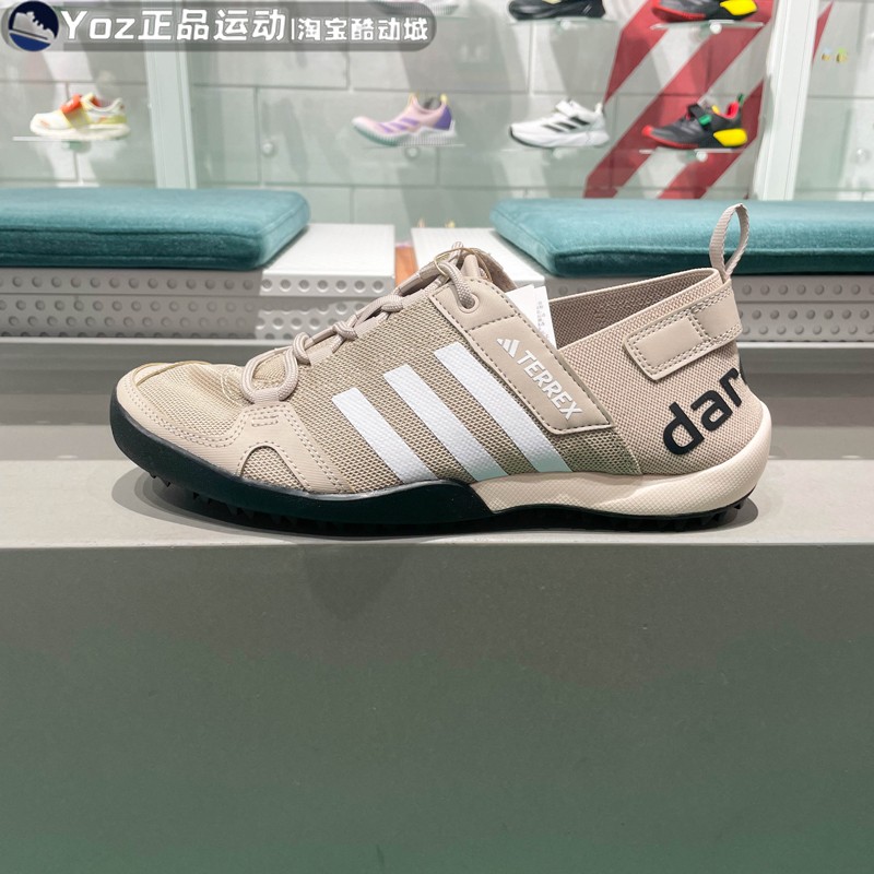 阿迪达斯男鞋2024夏季经典延续款轻便越野溯溪鞋户外涉水鞋ID8648