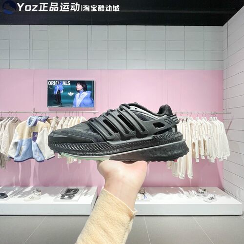 阿迪达斯男女同款2024春季新款透气运动休闲减震舒适跑步鞋IF9247