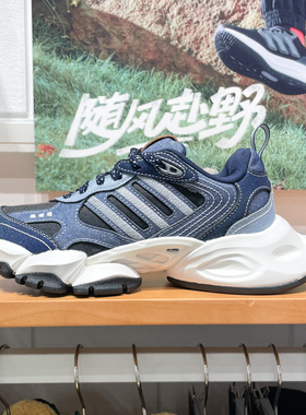 正品阿迪达斯男女鞋2024冬季新款CYBER RUN运动厚底跑步鞋 JS1598