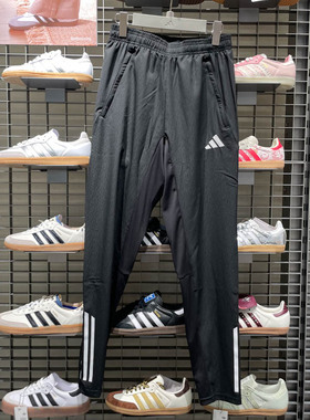 Adidas阿迪达斯男子2025夏季新款舒适透气百搭运动休闲长裤KB4393