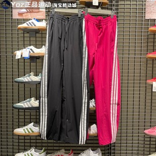 KB5224 舒适百搭透气运动休闲长裤 5225 新款 阿迪达斯女子2025夏季