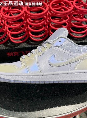 Nike耐克2025冬季新款女子Air Jordan 1 Low SE运动鞋IM5129-010