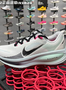 Nike耐克男子2025秋季款VOMERO 18缓震透气运动跑步鞋IM6676-104