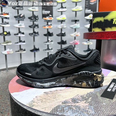 Nike耐克男鞋2026春季新款STRUCTURE 26缓震运动跑步鞋IF4487-001