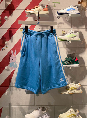 阿迪达斯三叶草男装2024夏季新款复古休闲穿搭纯棉运动短裤IR8008