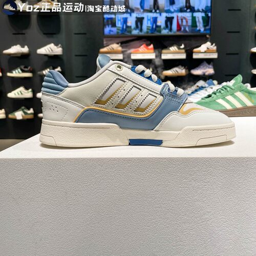 阿迪达斯三叶草男女鞋2024夏新款DROP STEP复古运动休闲鞋 IG4336