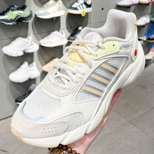 JR7336 2000百搭缓震耐磨透气跑步鞋 阿迪达斯女25夏款 CRAZYCHAOS