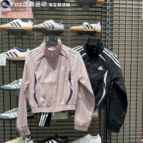 阿迪达斯三叶草女子运动夹克外套