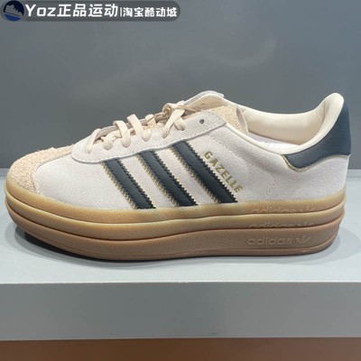 阿迪达斯女子运动休闲鞋