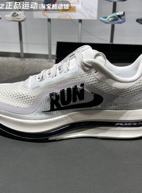 Nike耐克男子2025秋季新款Pegasus Premium运动跑步鞋IH2288-001