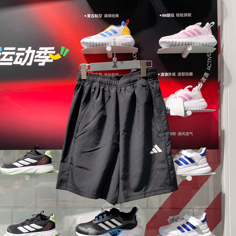 阿迪达斯男装2024夏新款速干舒适透气梭织运动休闲健身短裤IC6976