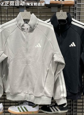 Adidas阿迪达斯男子2025秋季款针织运动宽松夹克外套KC2848 2884