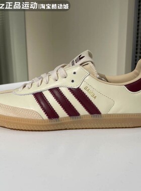 Adidas阿迪达斯中性2025冬季款轻便舒适百搭复古运动休闲鞋JS3830