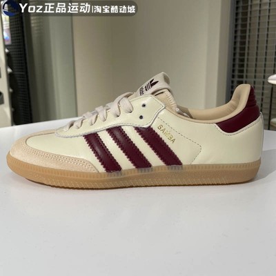 阿迪达斯男女复古运动休闲鞋