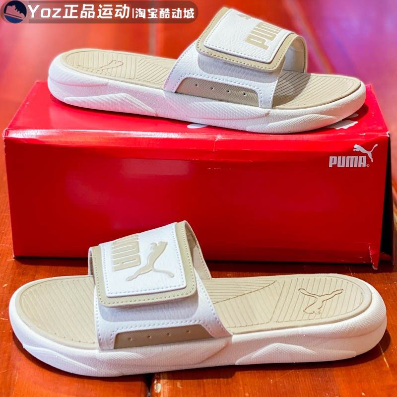 运动拖鞋Puma/彪马372280-23