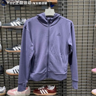 Adidas阿迪达斯女子2025秋季 舒适百搭运动休闲夹克外套JX7310 新款