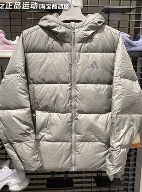 Adidas阿迪达斯男子2025冬季款防风保暖百搭运动休闲羽绒服KC2479