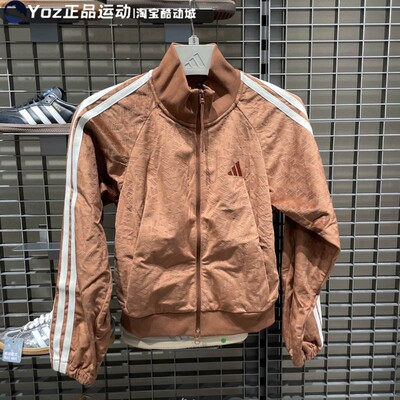 Adidas阿迪达斯女子立领夹克外套