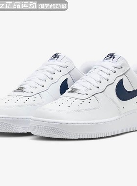 Nike耐克男子2025秋季新款舒适百搭空军一号运动休闲鞋FJ4146-119