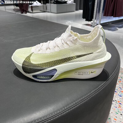 Nike耐克男鞋2026春款ZOOM ALPHAFLY NEXT%3缓震跑步鞋FD8311-002