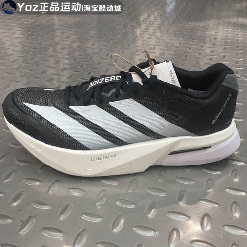 阿迪达斯男子竞速运动跑步鞋