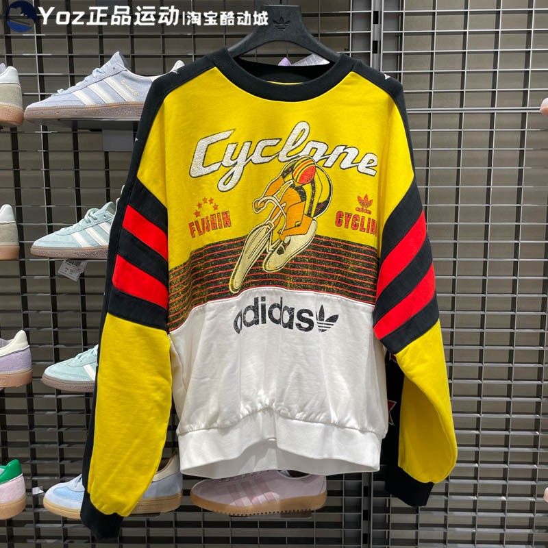Adidas阿迪达斯女子运动卫衣