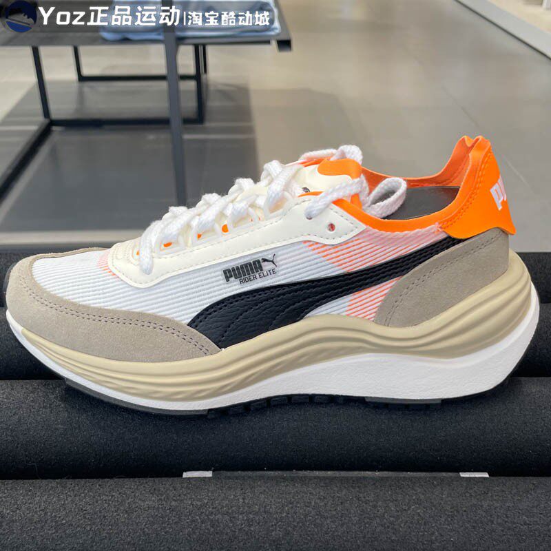 Puma彪马中性2025秋季款运动