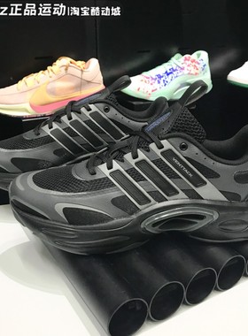 阿迪达斯男女同款2024夏新款CLIMACOOL透气缓震运动跑步鞋 IF6723