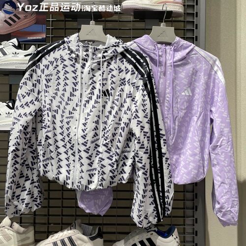 Adidas阿迪达斯女子运动夹克外套